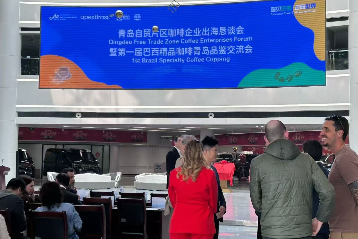 Our Company Provided Simultaneous Interpretation Services for the Qingdao Free Trade Zone Coffee Enterprises Forum and 1st Brazil Specialty Coffee Cupping